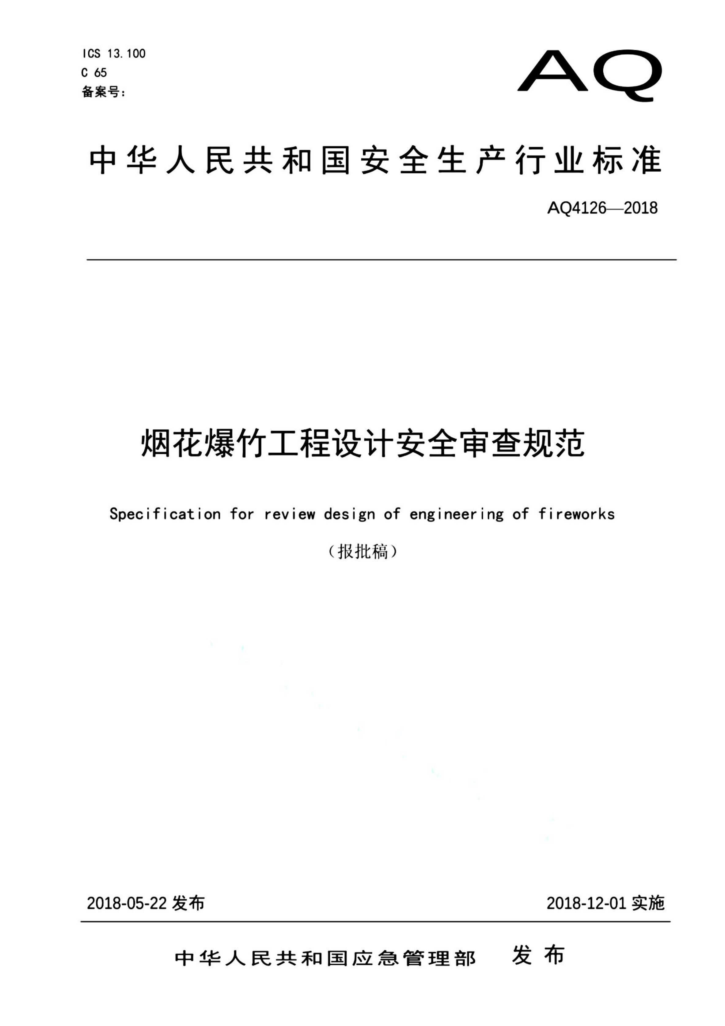 资源简图
